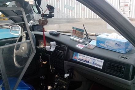 bifa·必发(中国区)唯一官方网站